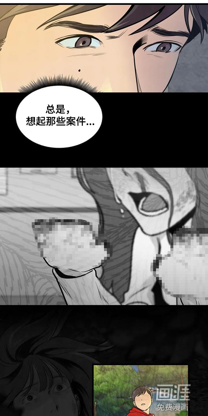 第32章：丰饶