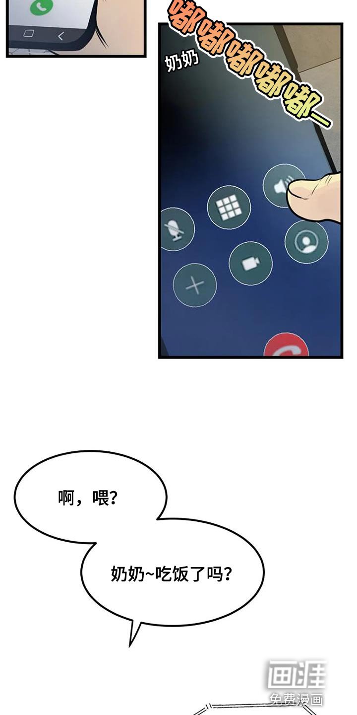 第32章：丰饶