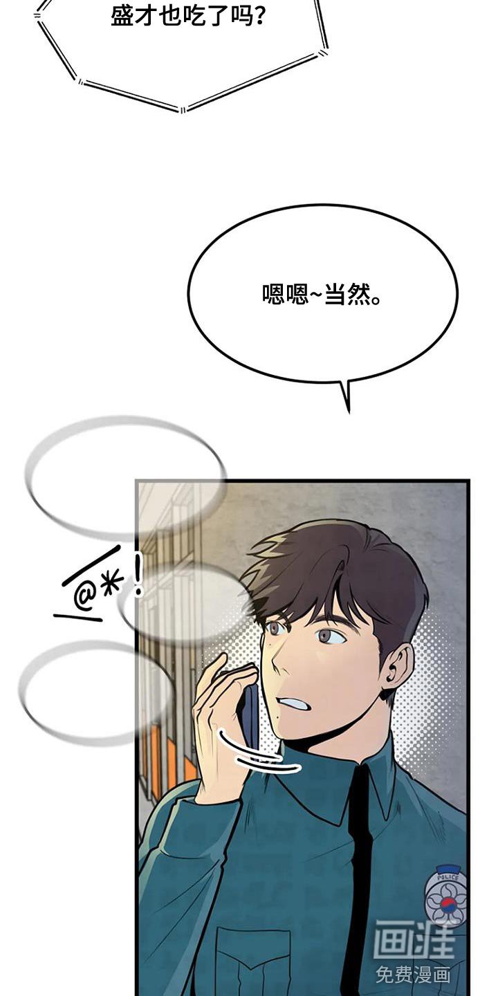 第32章：丰饶