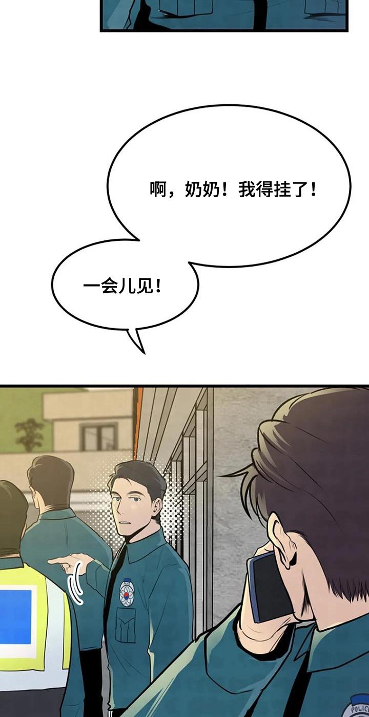 第32章：丰饶