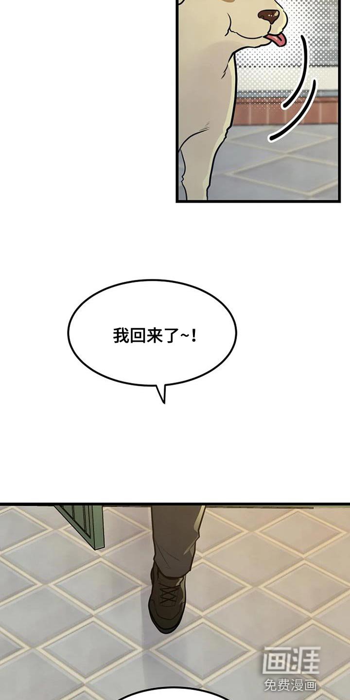 第32章：丰饶