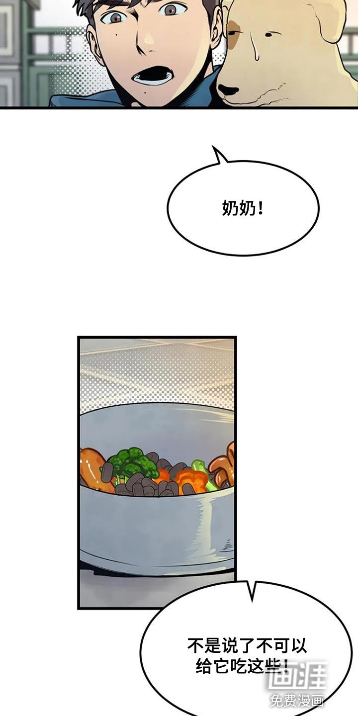 第32章：丰饶
