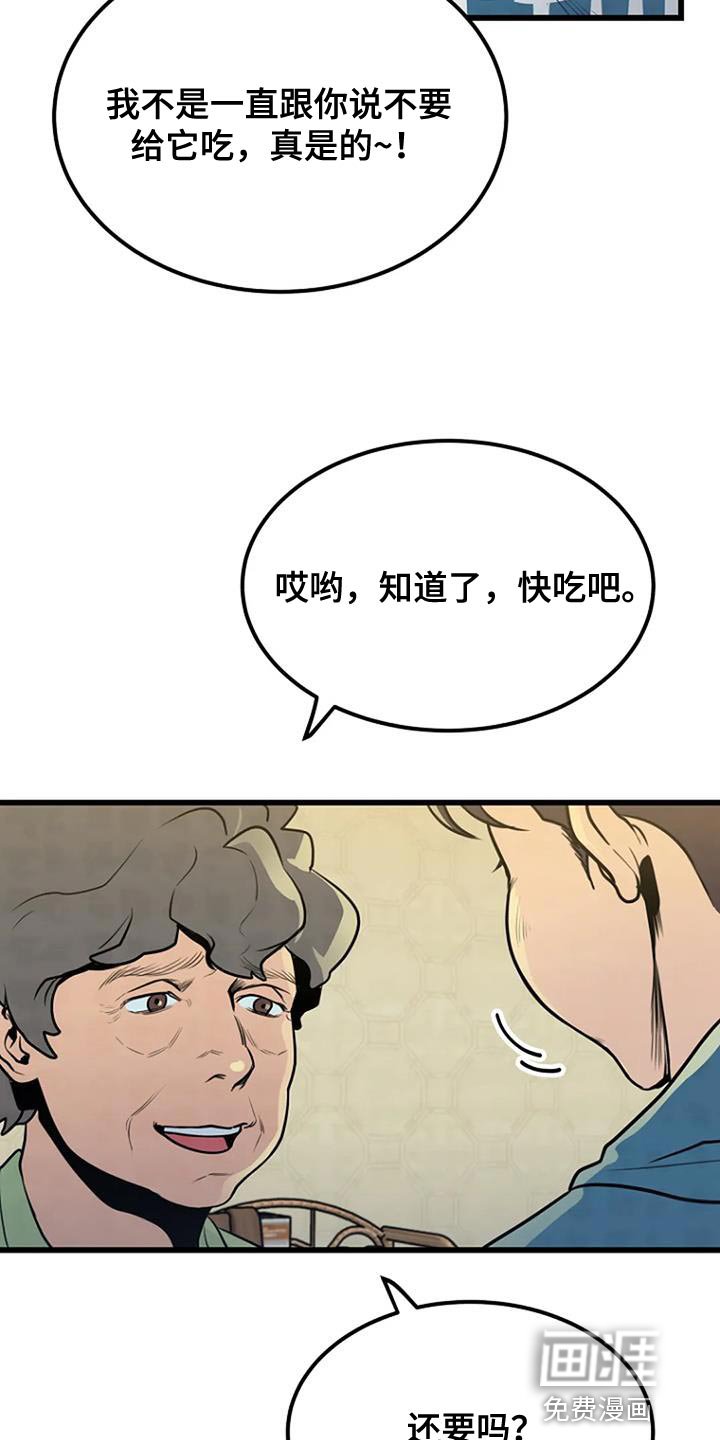 第32章：丰饶