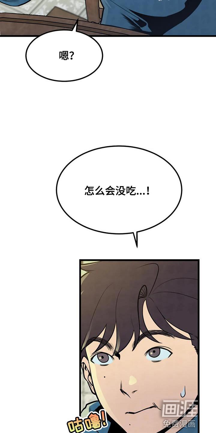 第32章：丰饶