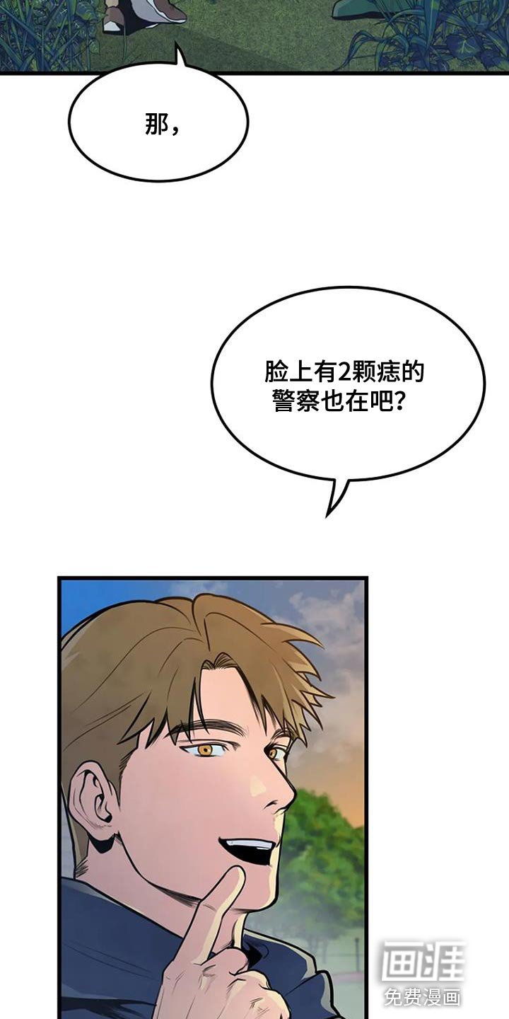 第32章：丰饶