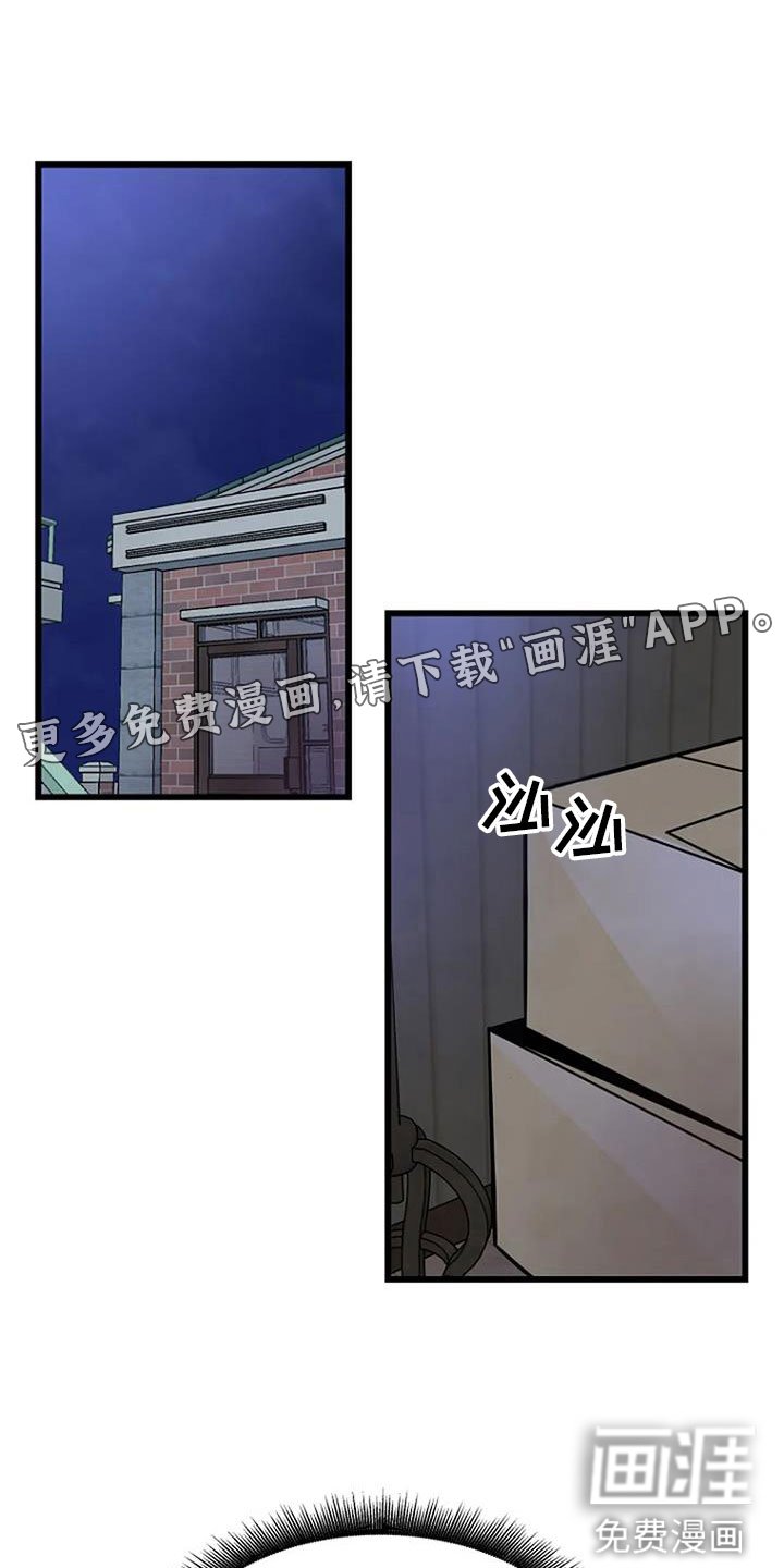 第33章：问询
