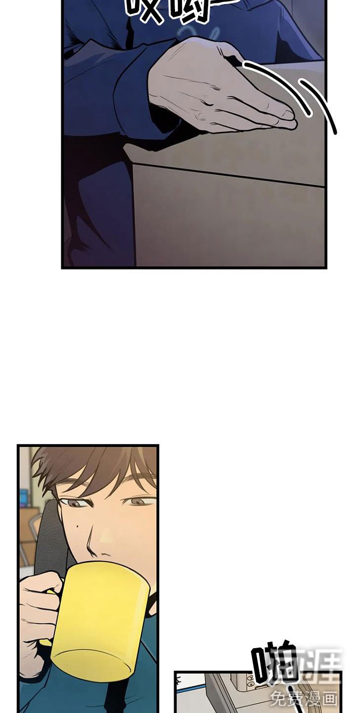 第33章：问询