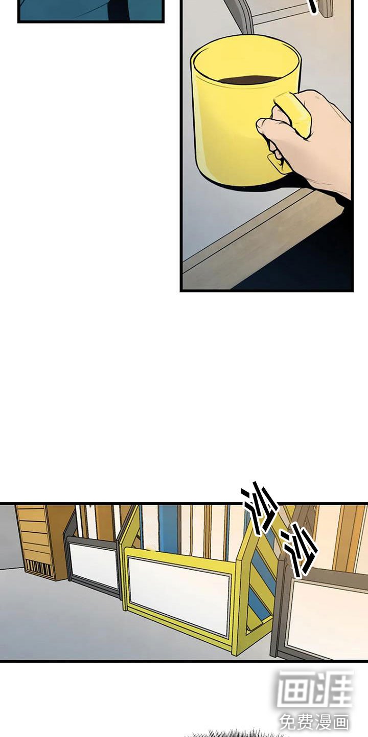 第33章：问询