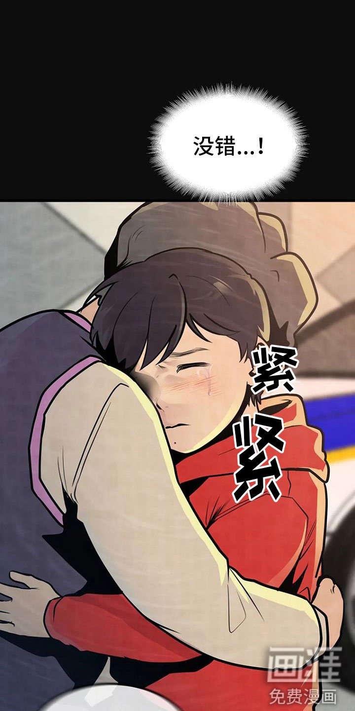 第33章：问询