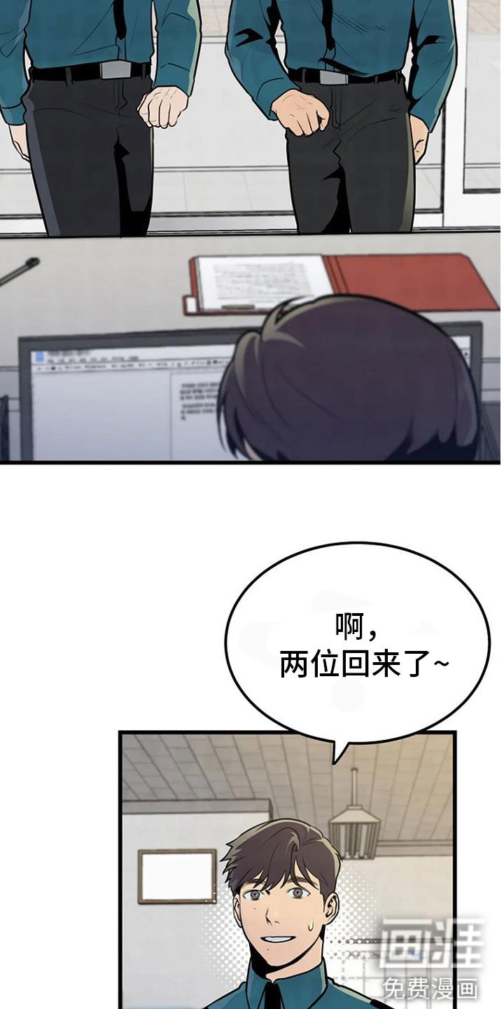 第33章：问询