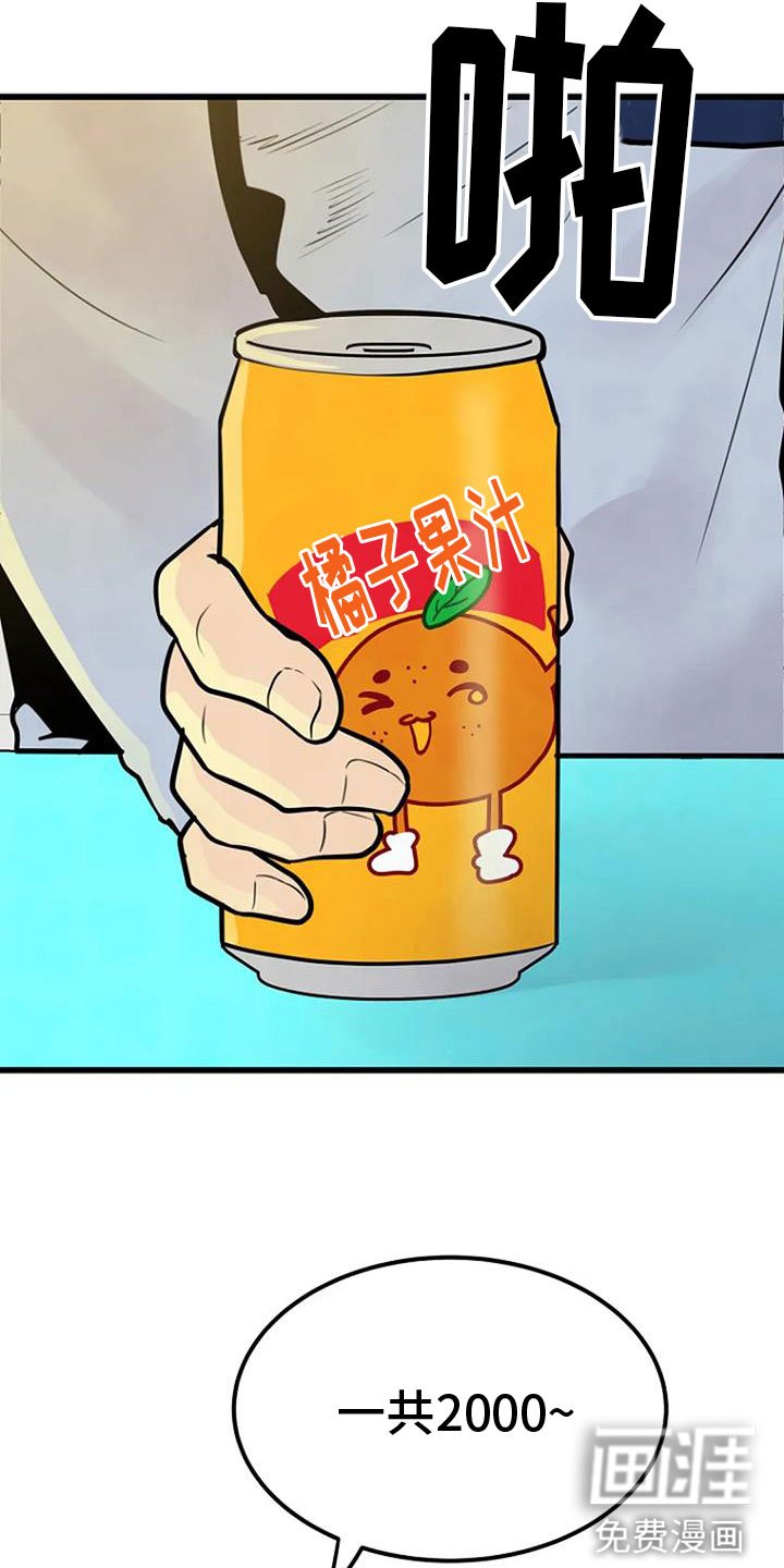 第33章：问询