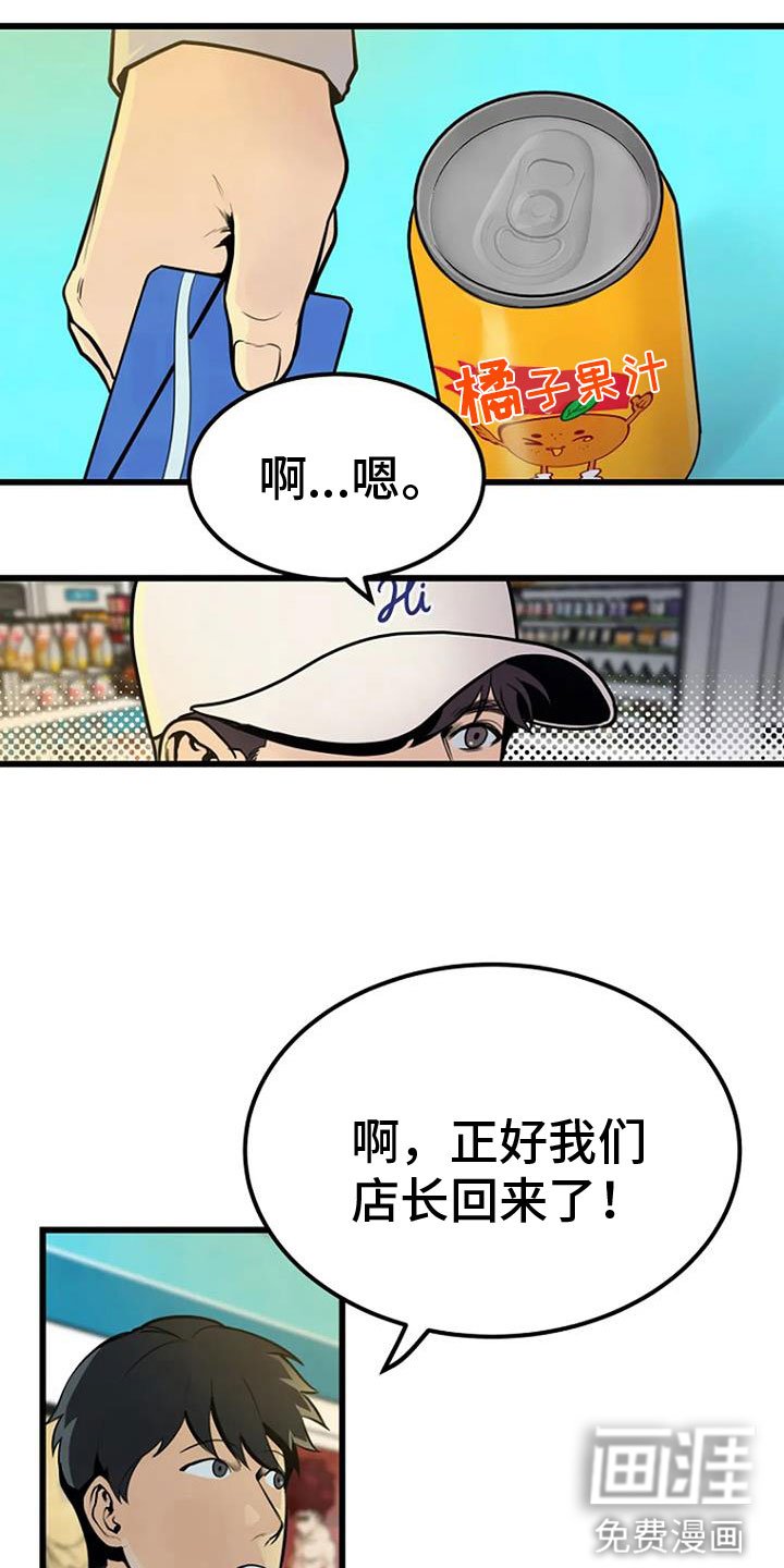 第33章：问询
