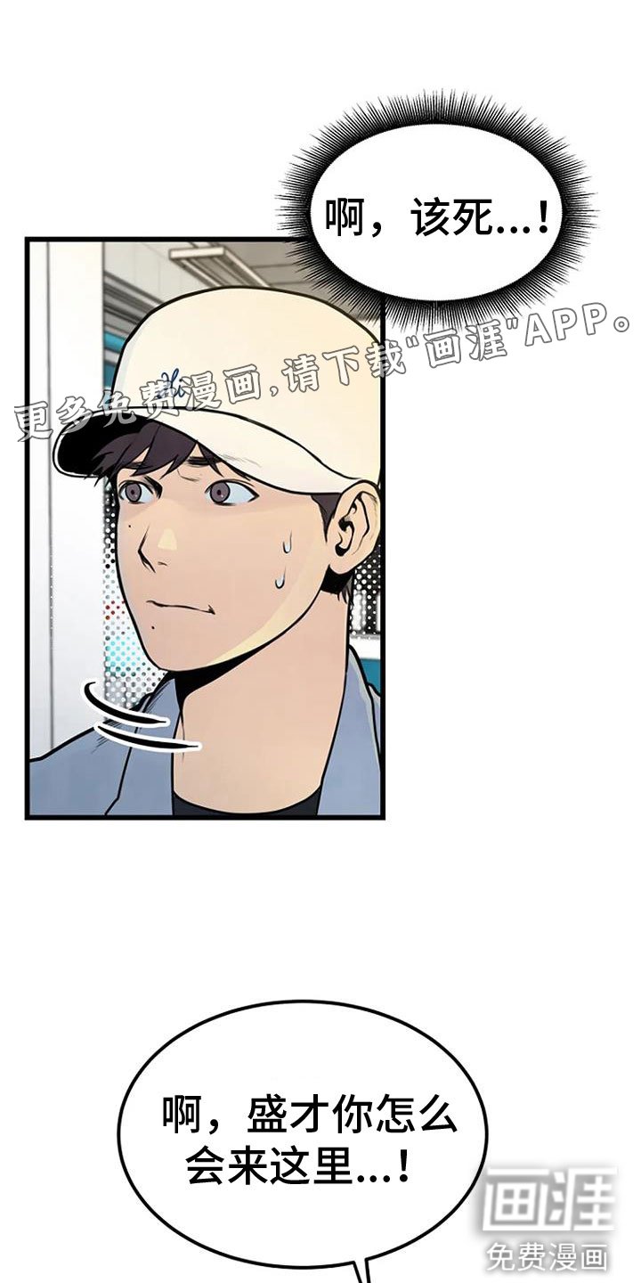 第34章：前主人