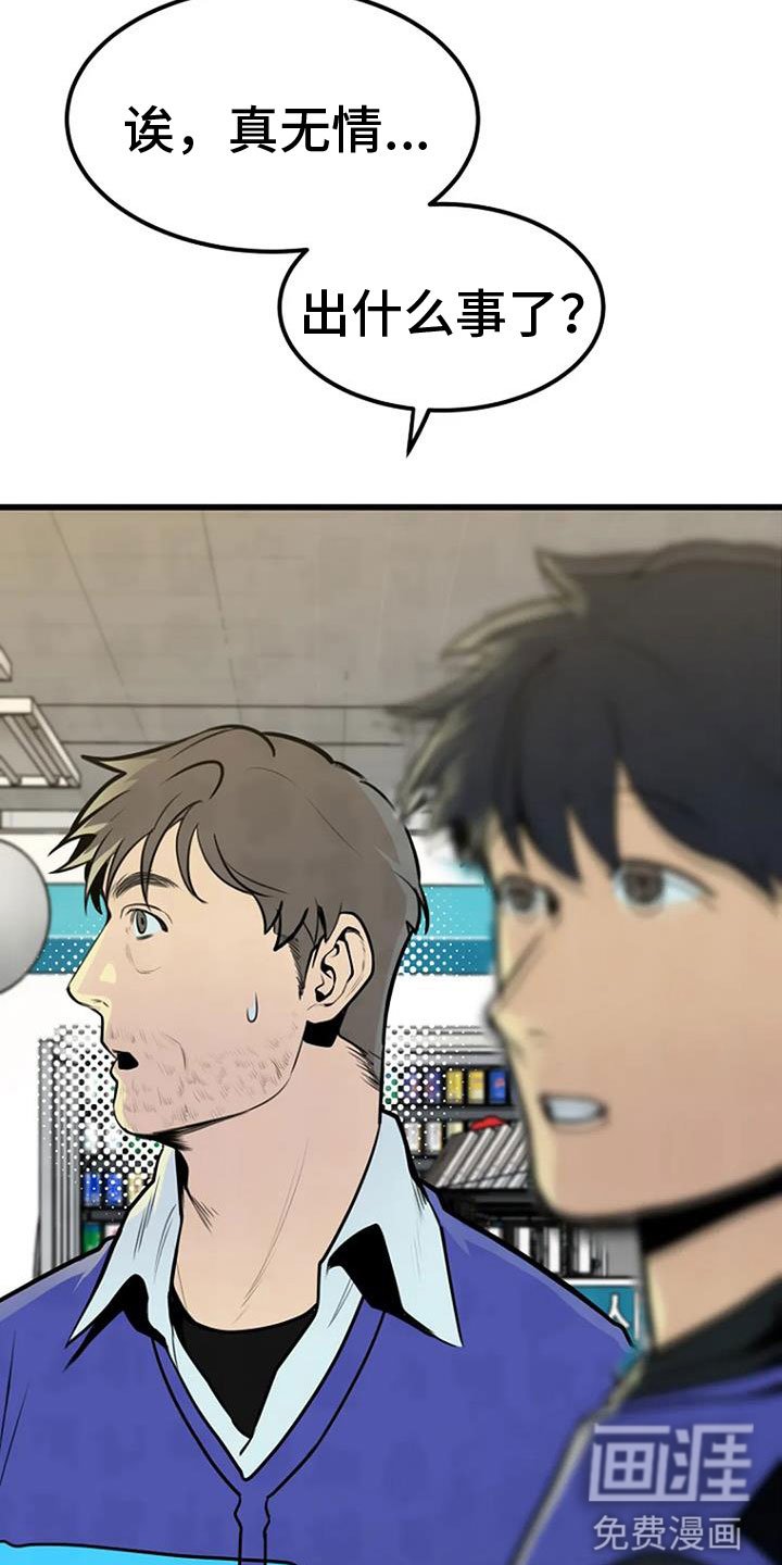 第34章：前主人