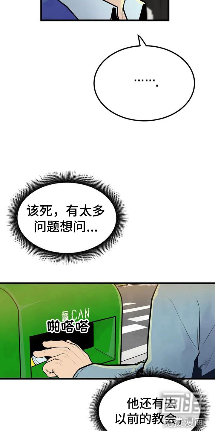 第34章：前主人