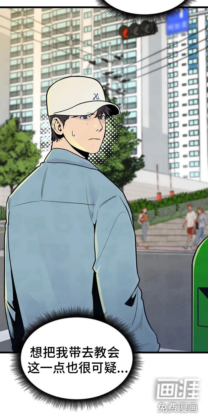 第34章：前主人