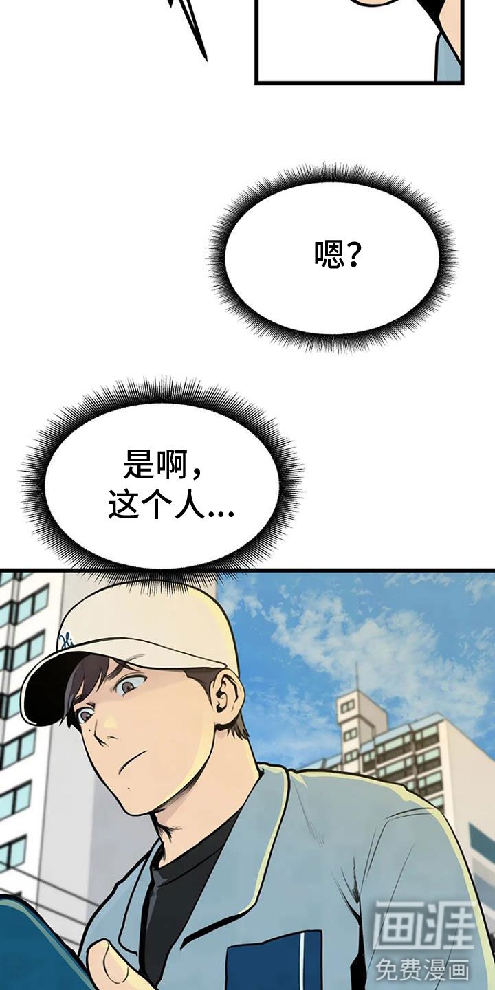 第34章：前主人