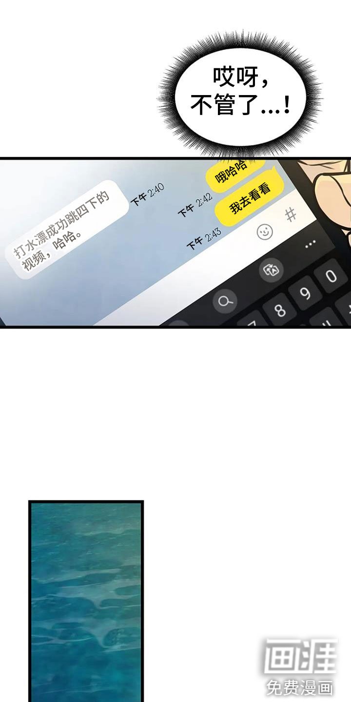 第34章：前主人