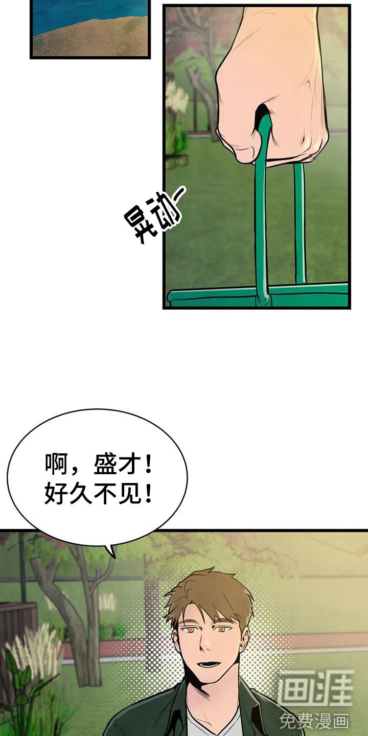 第34章：前主人