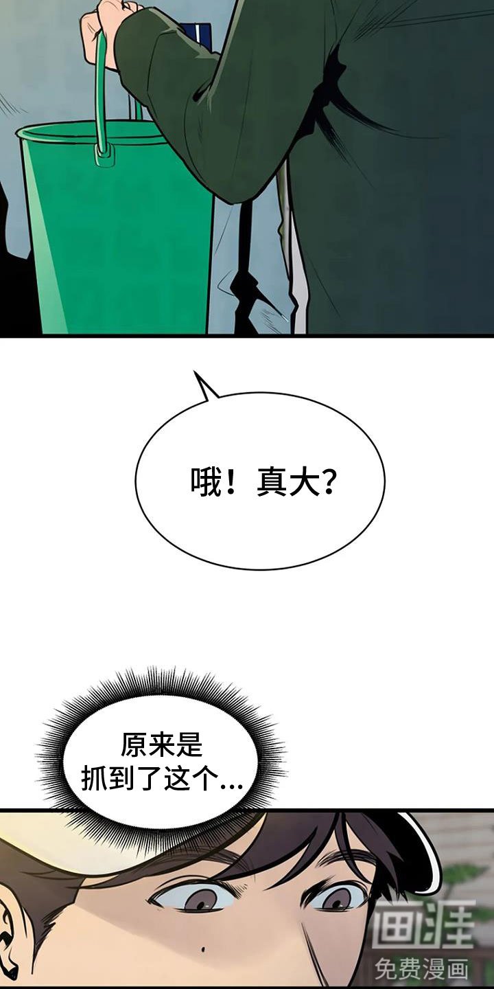 第34章：前主人