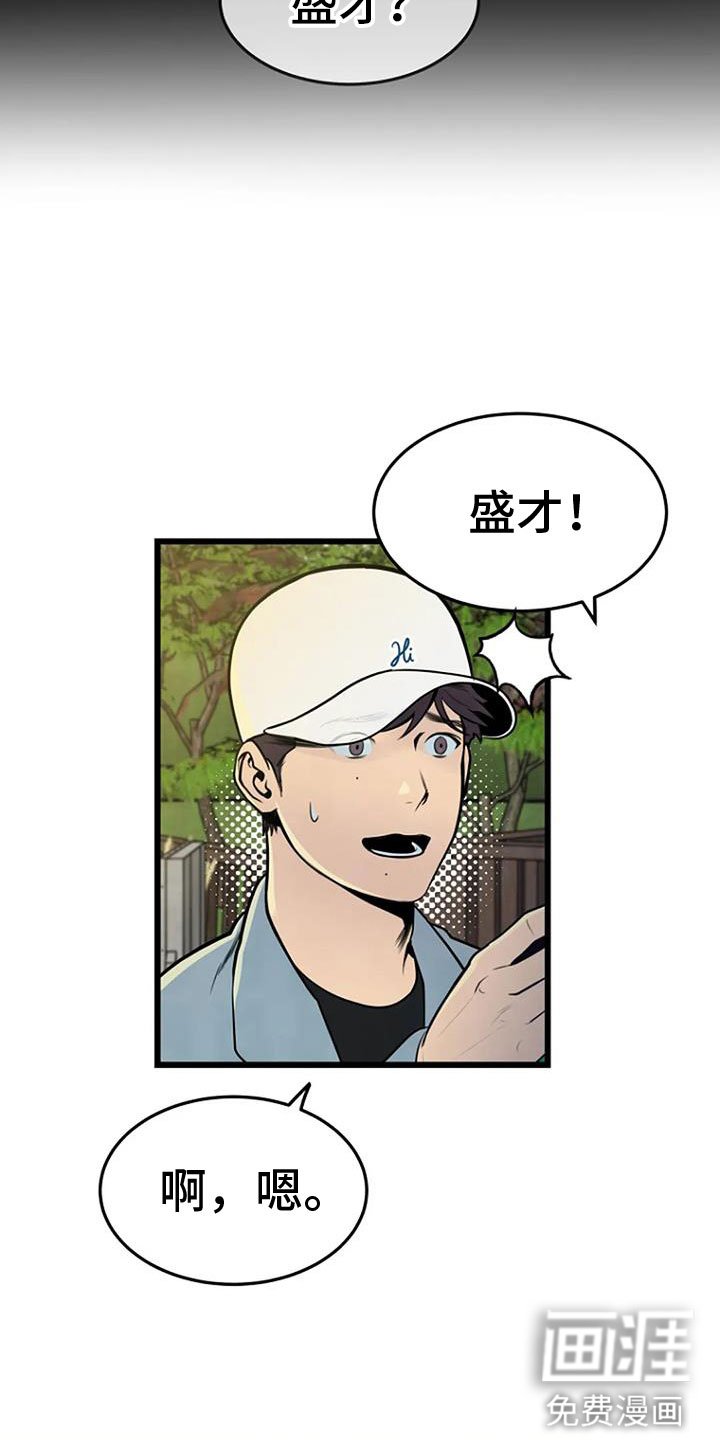 第34章：前主人
