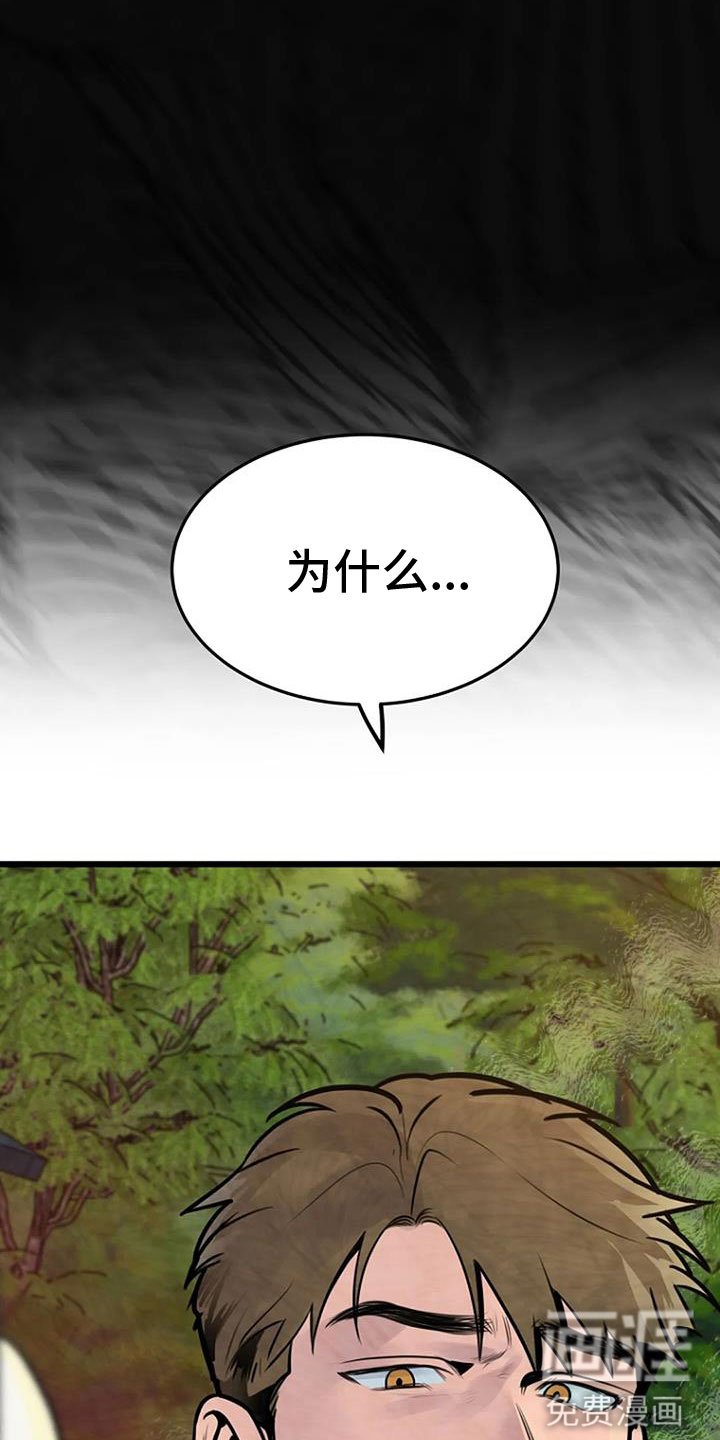 第34章：前主人