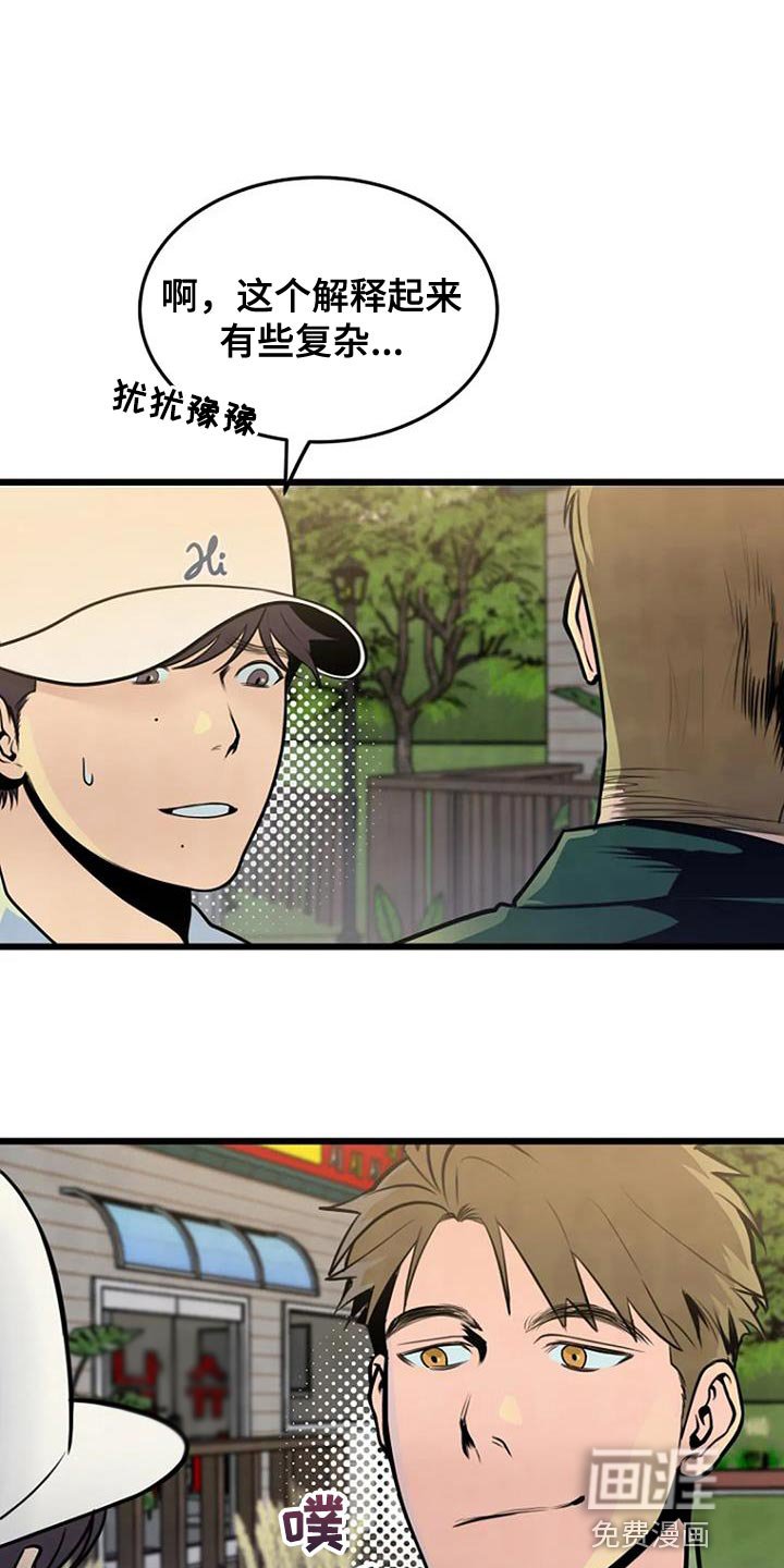 第35章：真让人在意