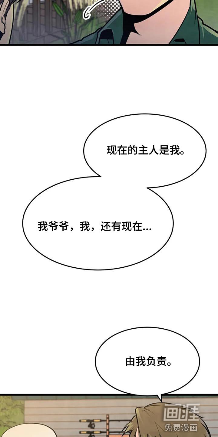 第35章：真让人在意