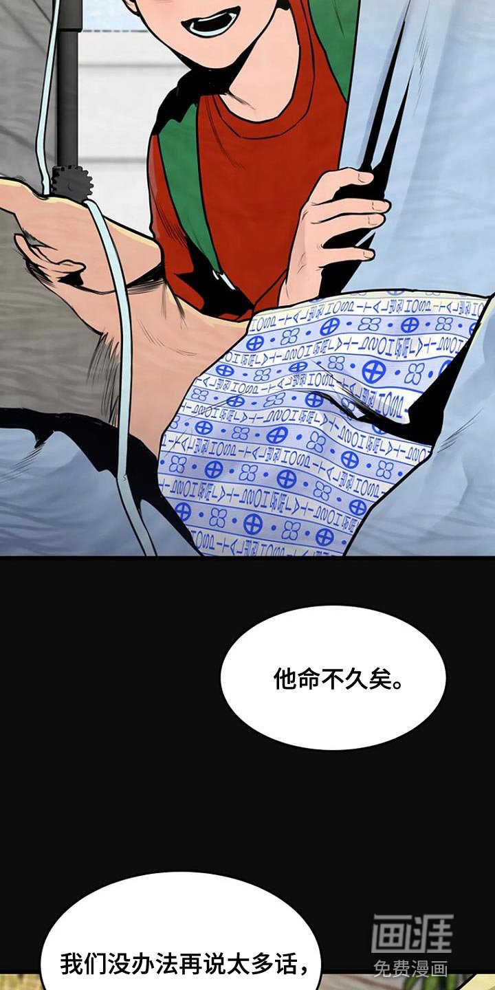 第35章：真让人在意
