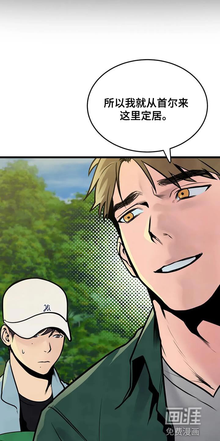 第35章：真让人在意