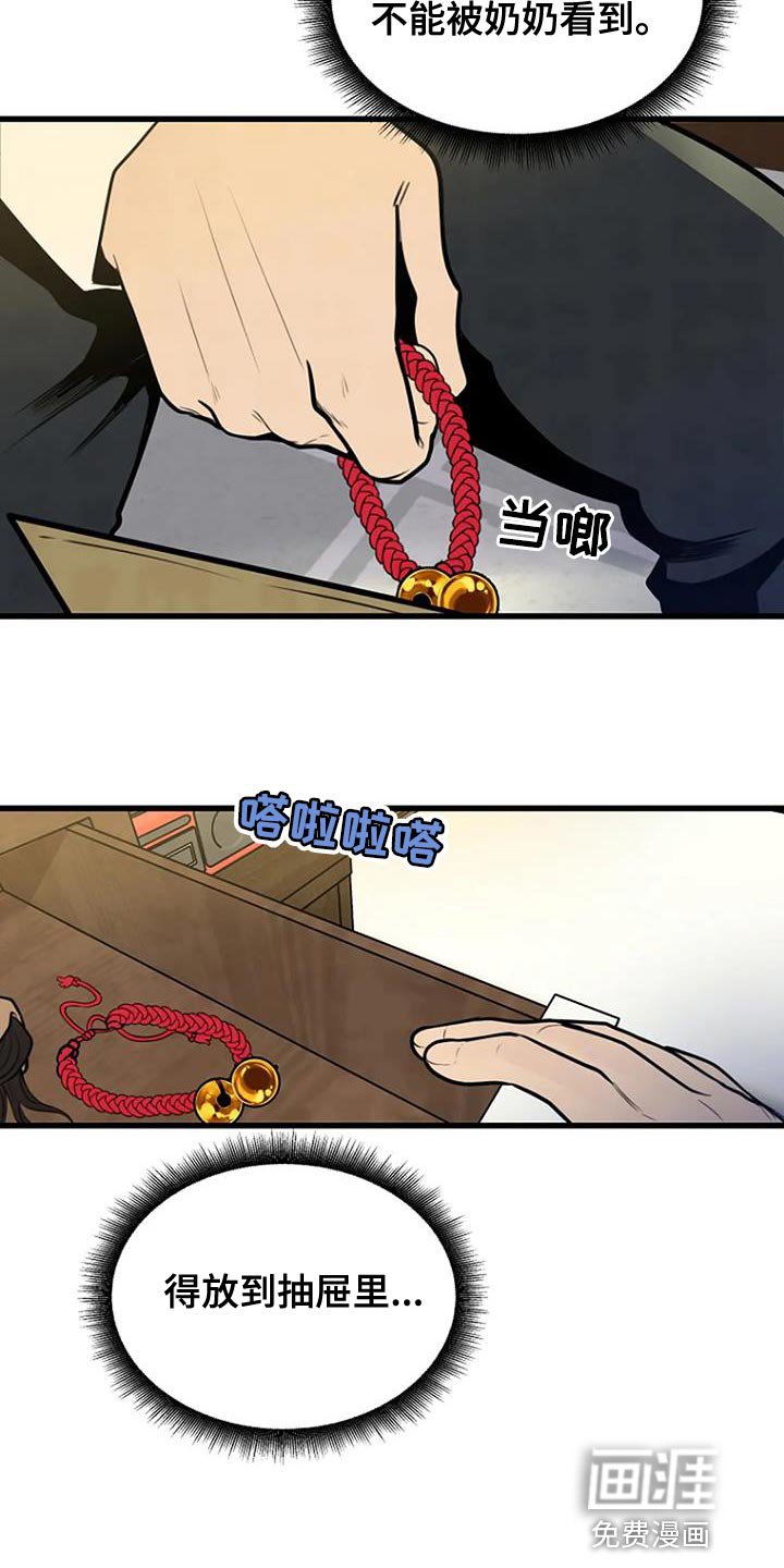 第35章：真让人在意