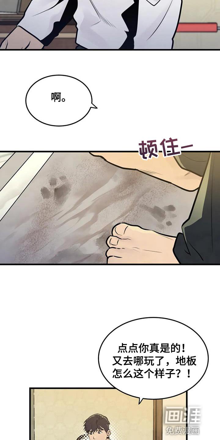 第35章：真让人在意