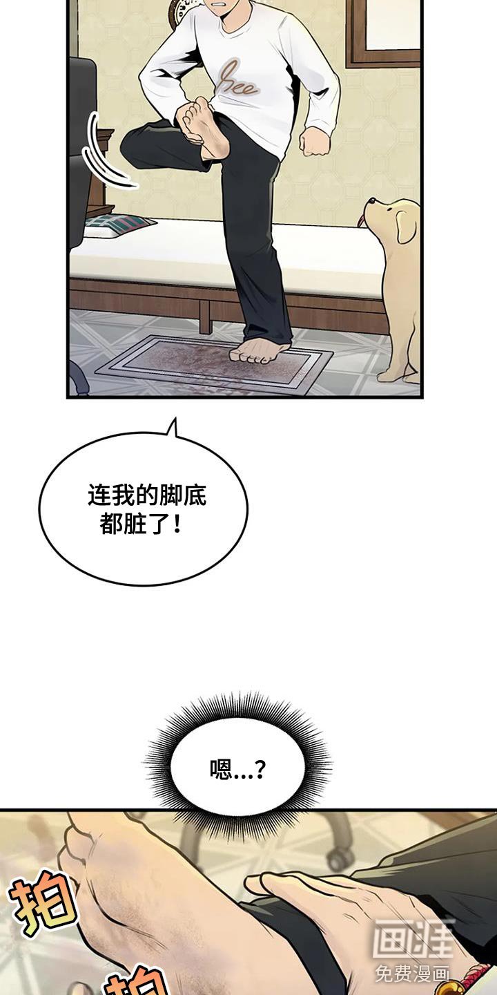 第35章：真让人在意