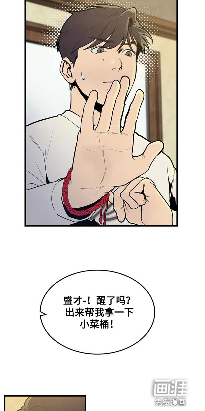 第35章：真让人在意