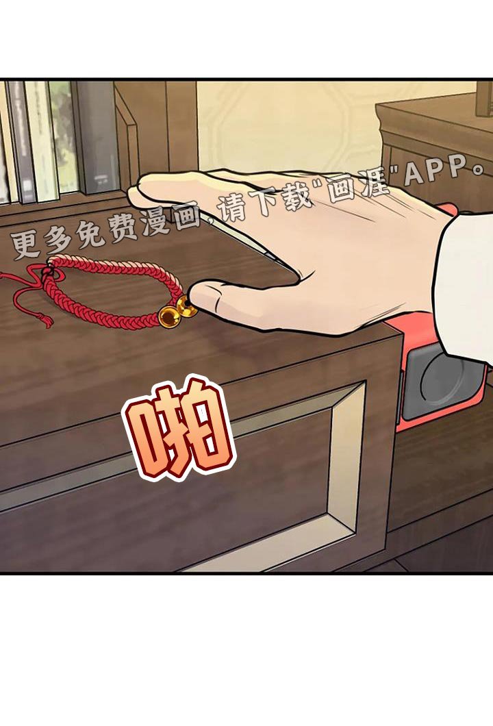 第35章：真让人在意