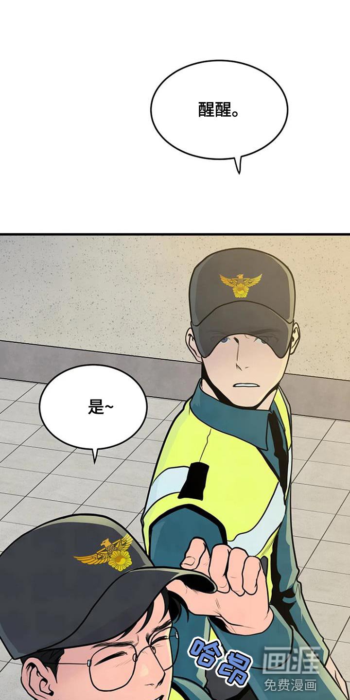 第36章：忘记了