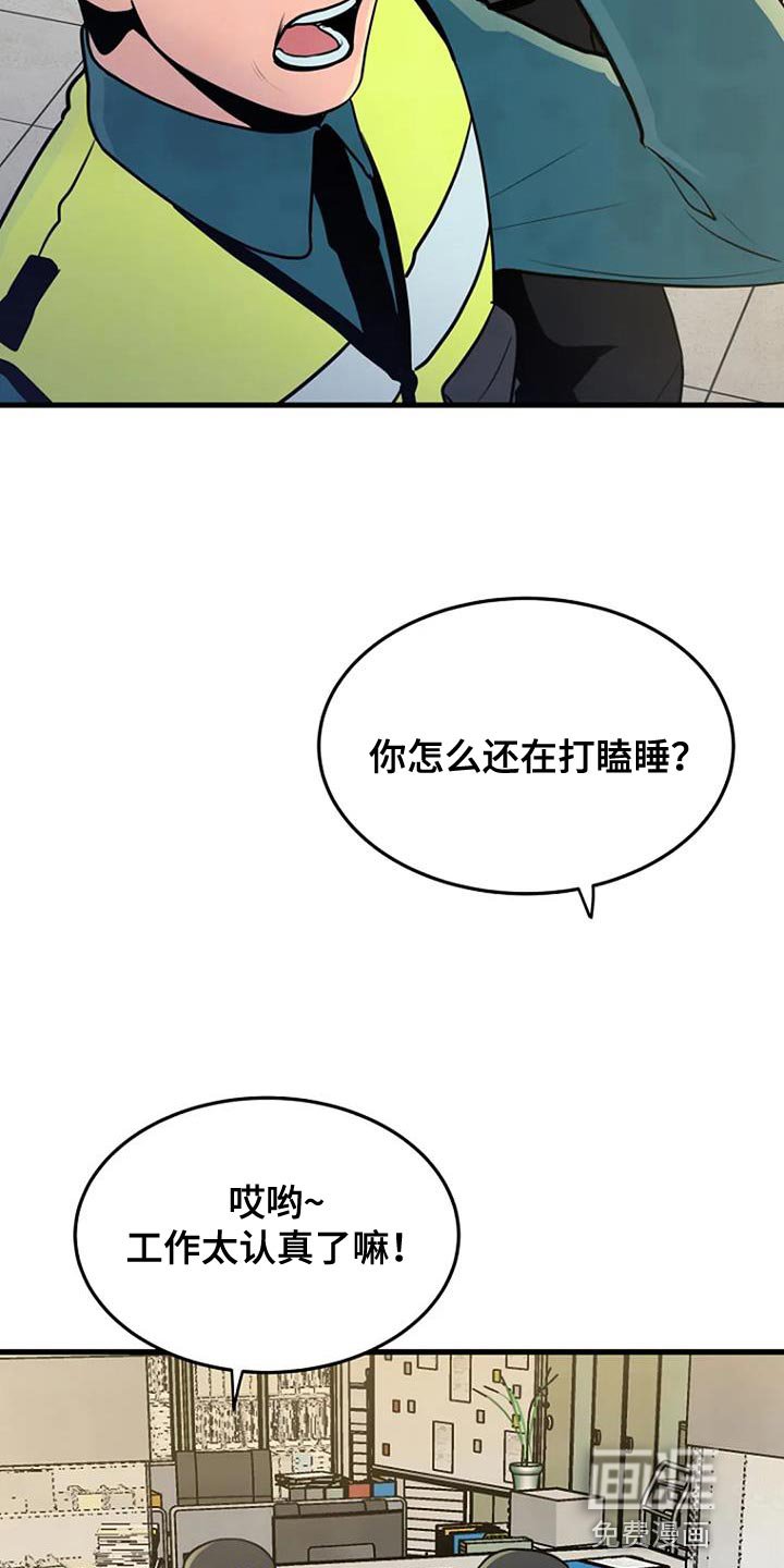 第36章：忘记了