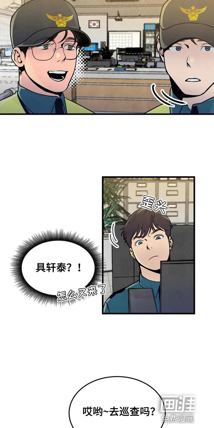 第36章：忘记了