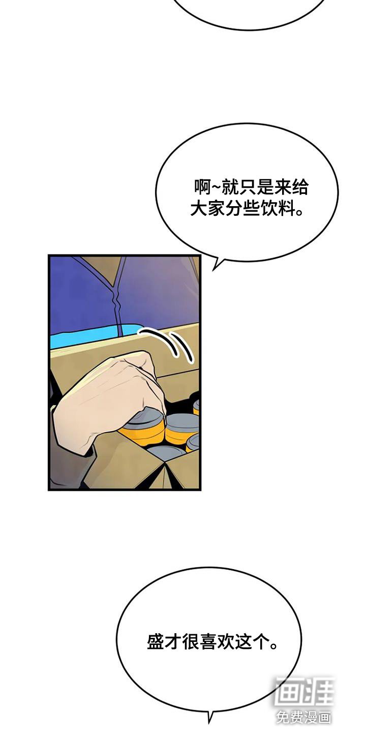 第36章：忘记了