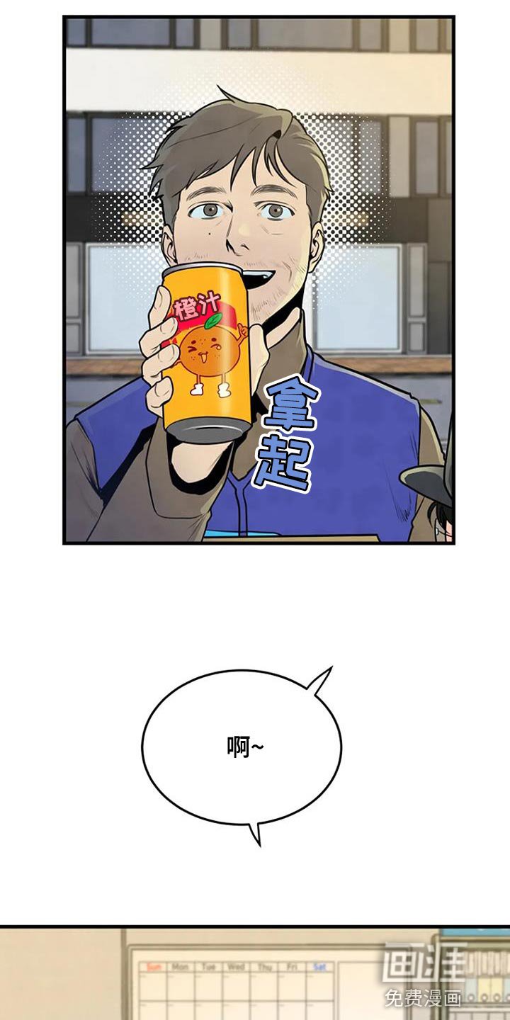 第36章：忘记了