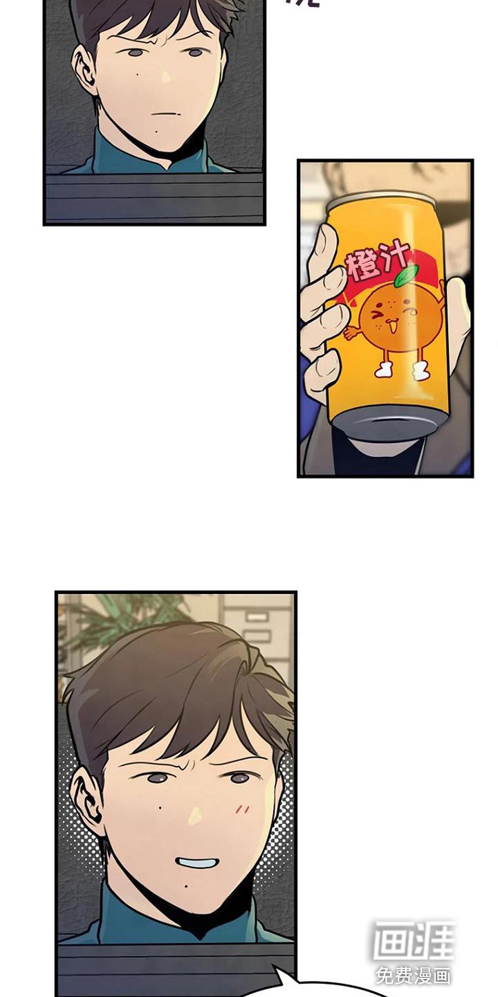 第36章：忘记了