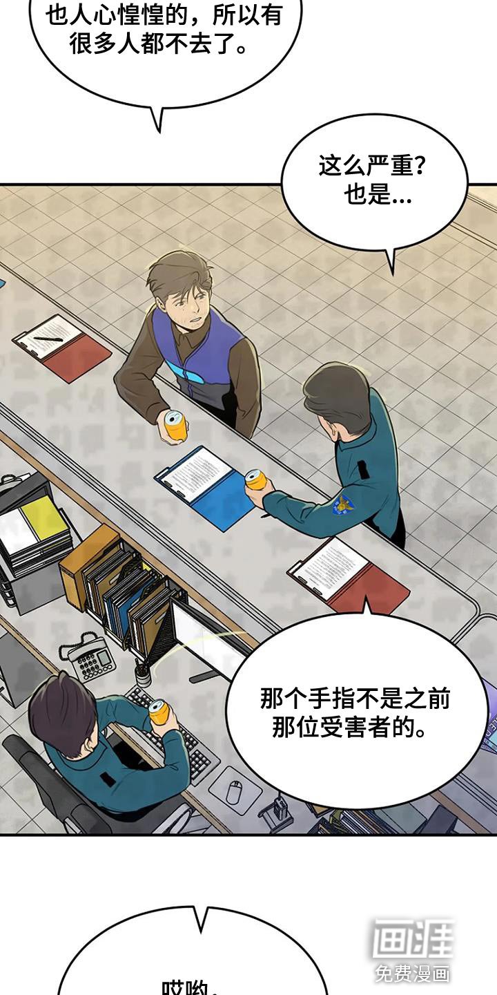 第36章：忘记了
