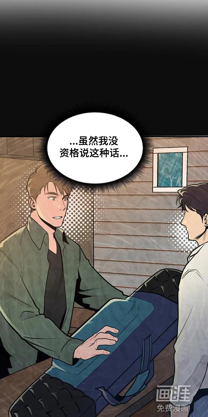 第36章：忘记了