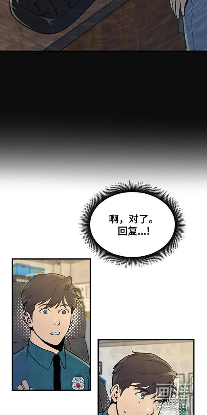 第36章：忘记了