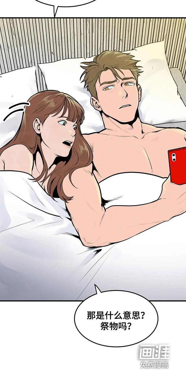 第36章：忘记了