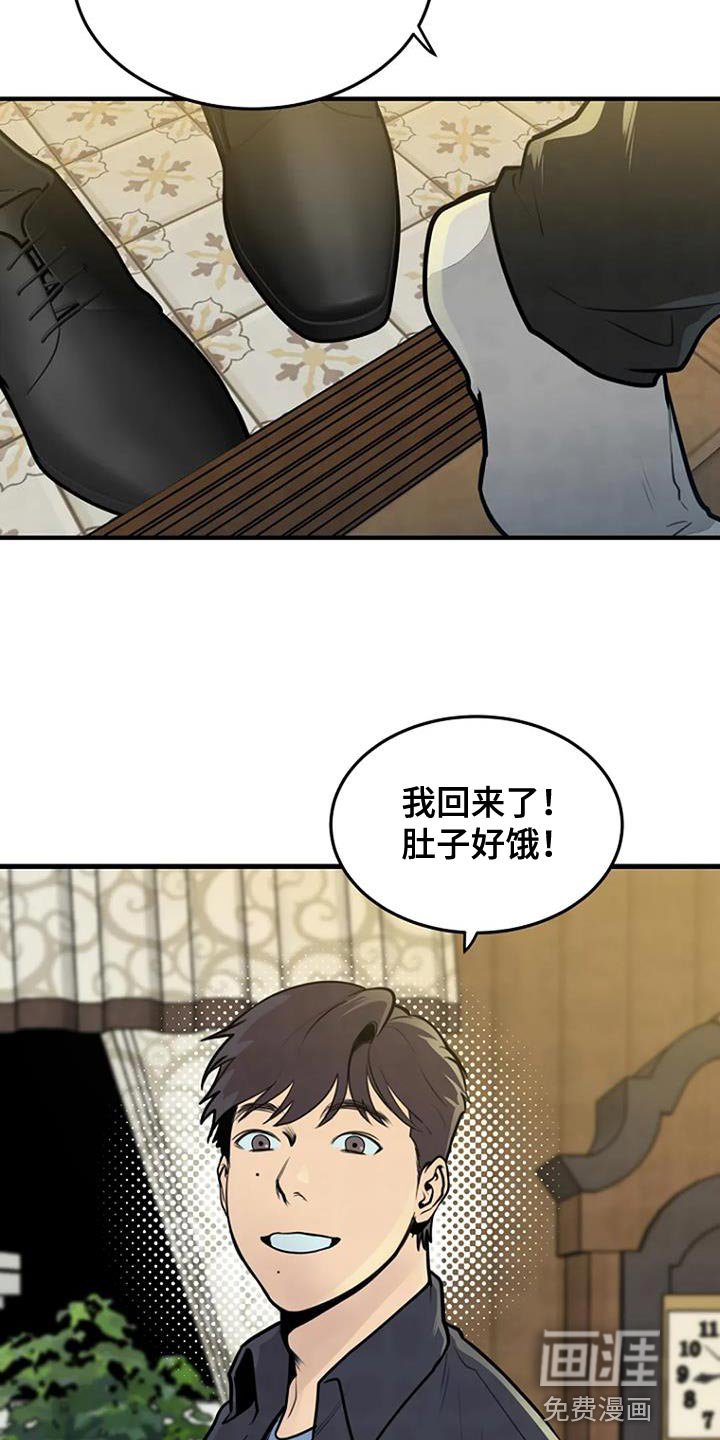 第36章：忘记了