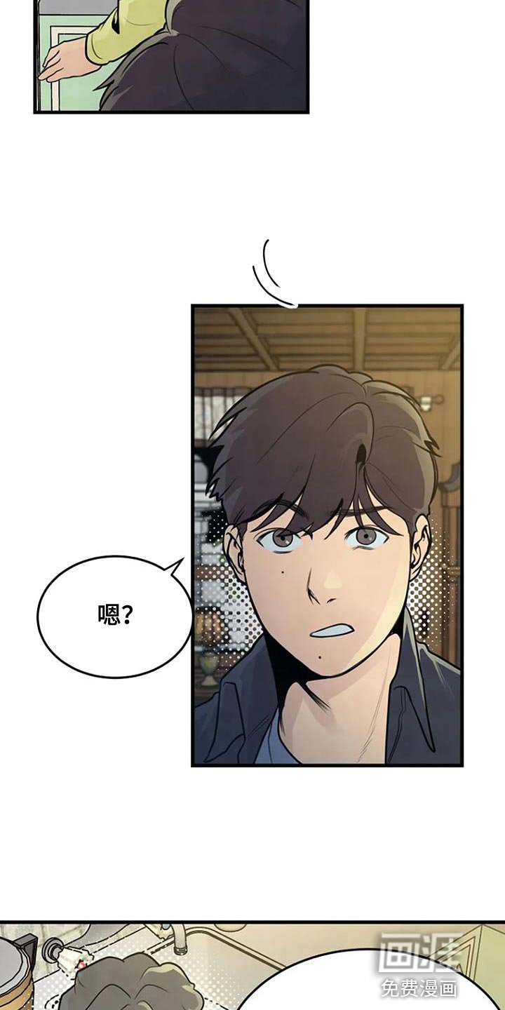 第36章：忘记了