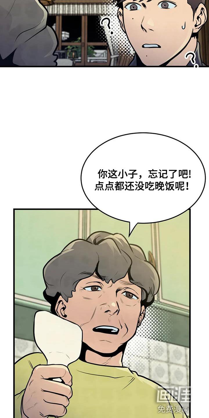第36章：忘记了