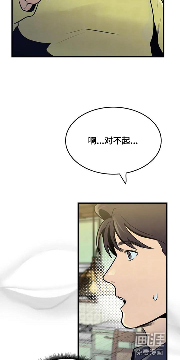 第36章：忘记了