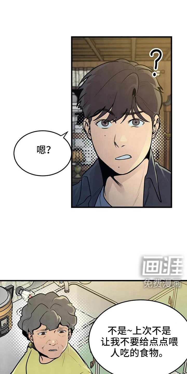 第37章：要求真多